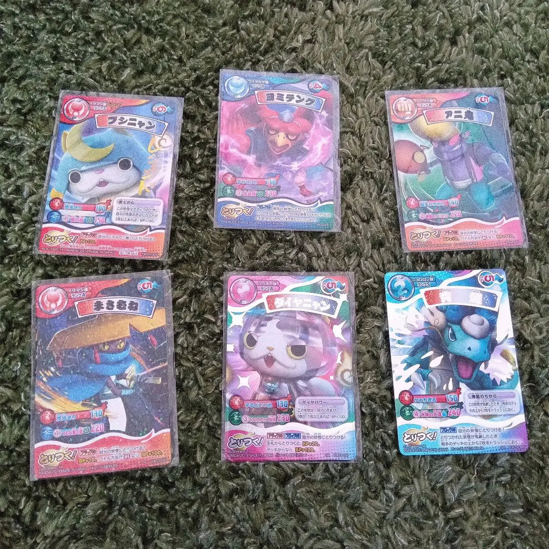 Yo-kai Watch Card Set