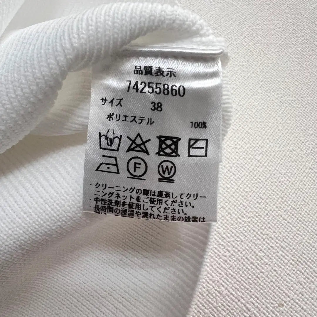 [Good condition] CADUNE Short-sleeved Poly Knit White