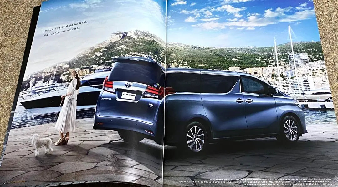 Toyota Alphard catalog