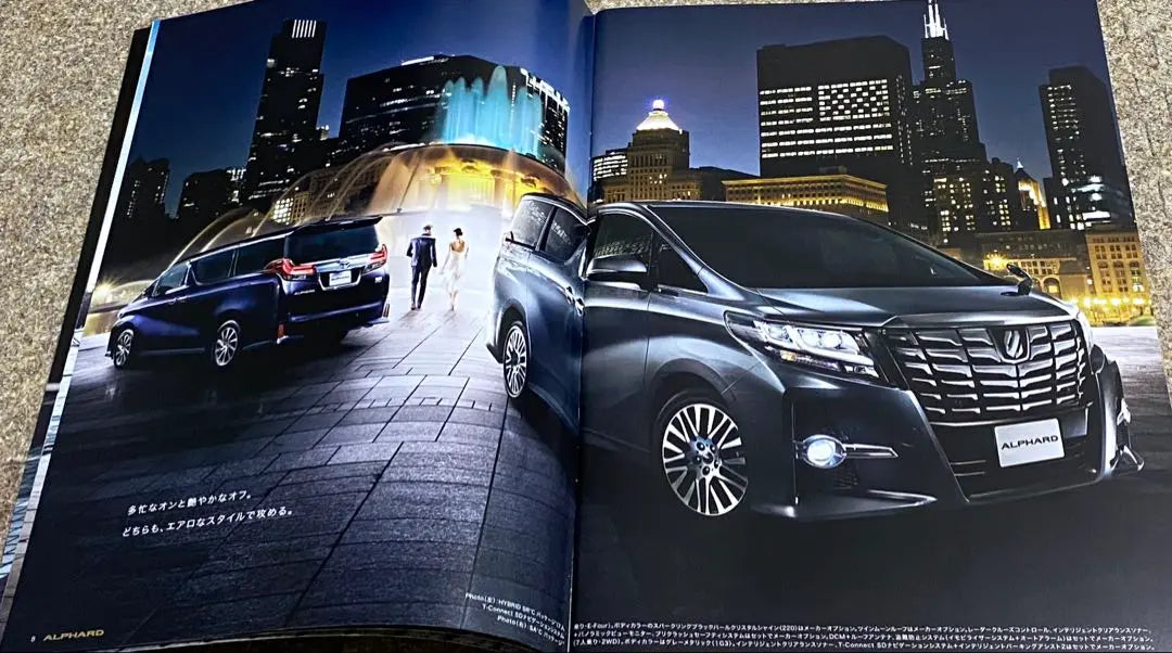 Toyota Alphard catalog