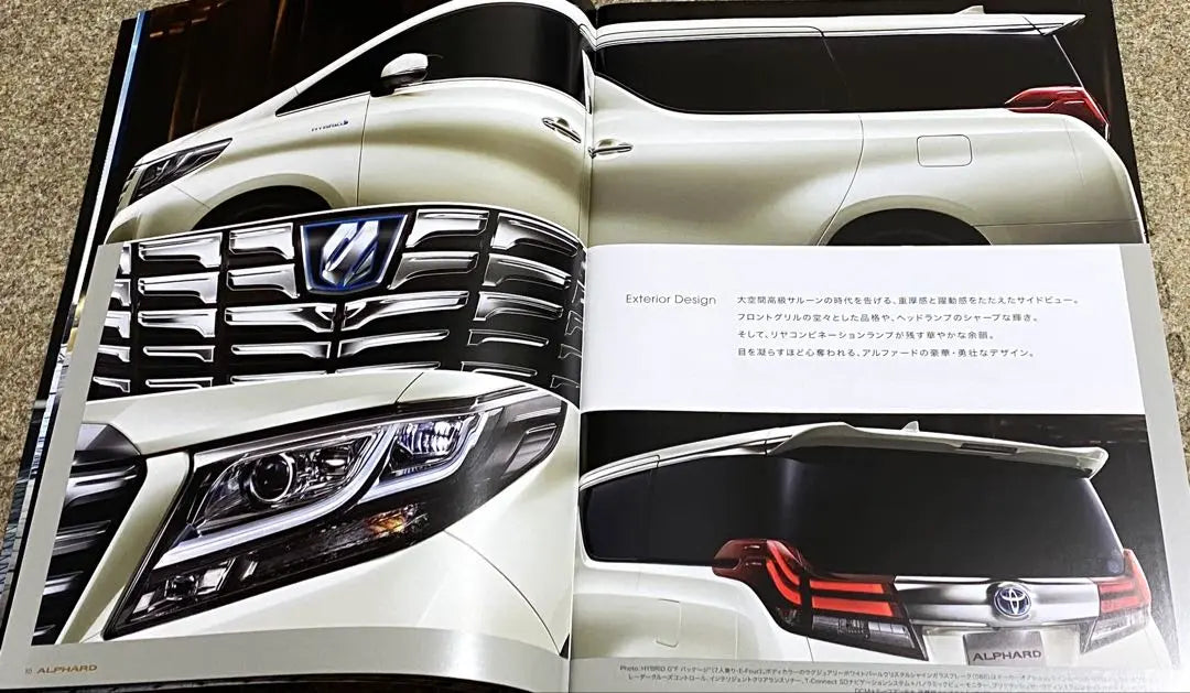 Toyota Alphard catalog