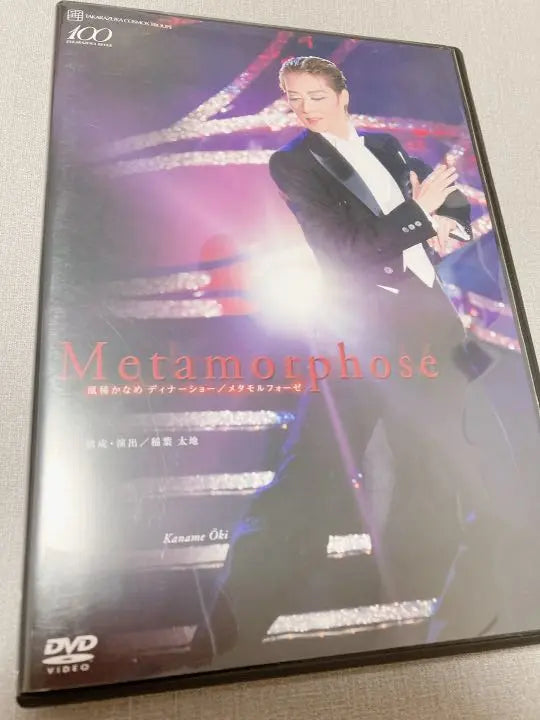 Ouki Kaname/Ouki Kaname Dinner Show Metamorphose-Metamorpho...