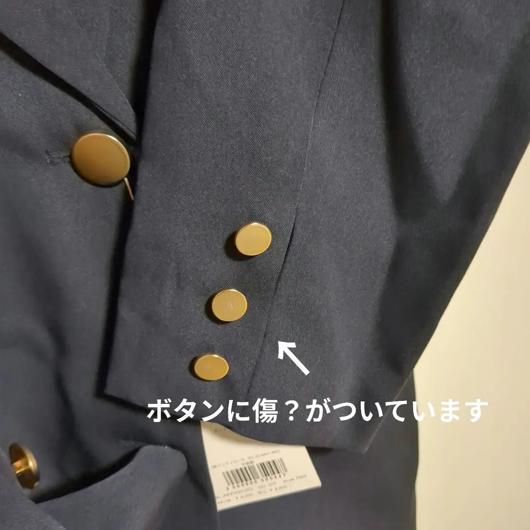 [Unused item with scratches] Antmarise Double Tailored Jacket Ceremony