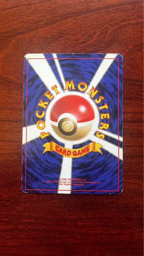 [Rare] Pokemon Card Thunder [Good condition]