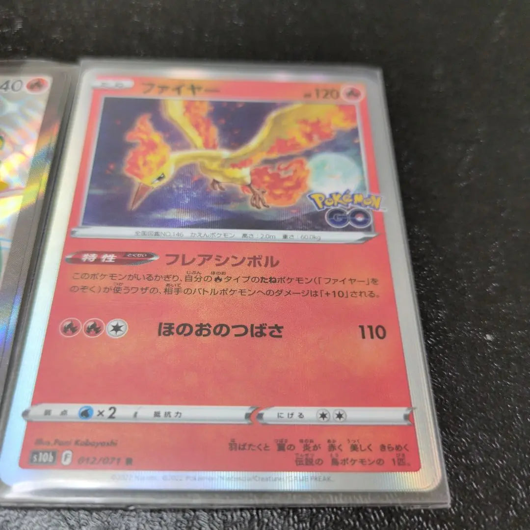 Cartas de Pokémon Loudbone SSR