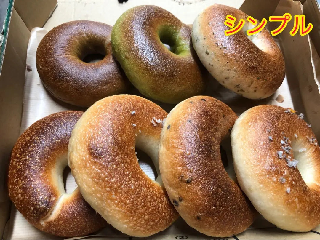 [Simple] 7 types of bagels