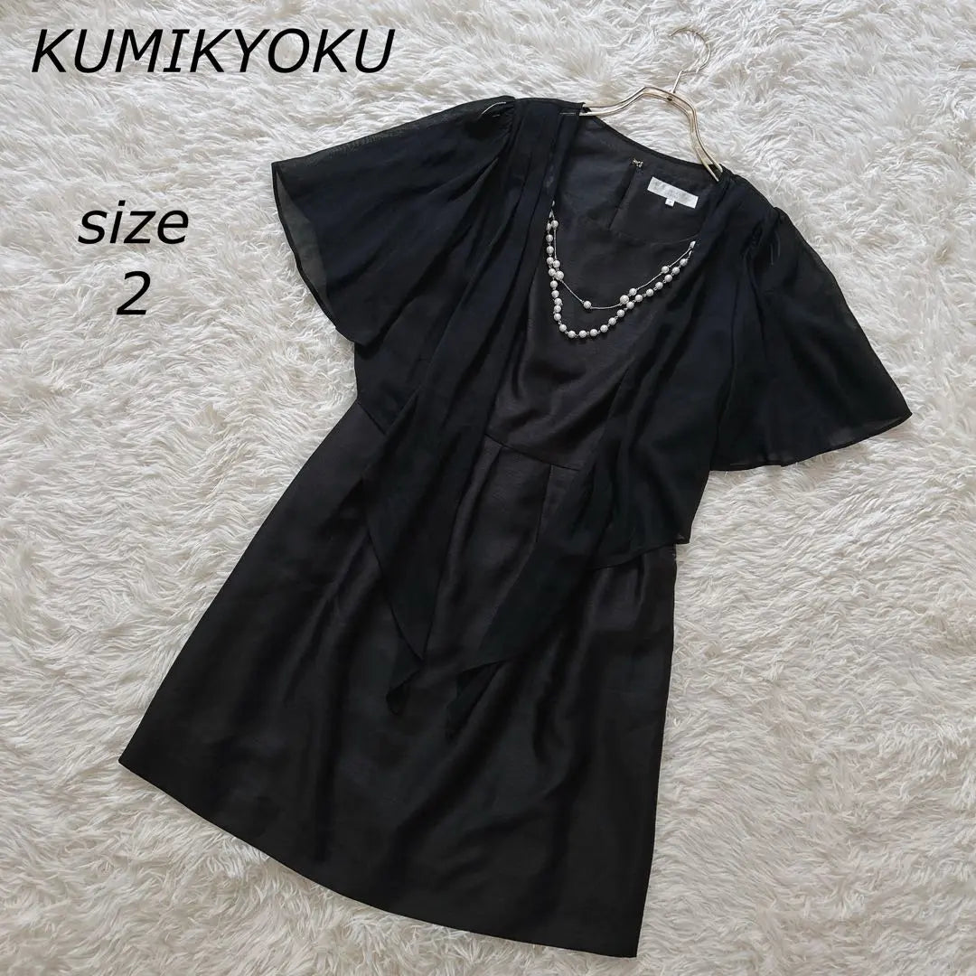 KUMIKYOKU Short Sleeve One Piece Party with Necklace Wedding | KUMIKYOKU ネックレス付半袖ワンピース パーティー 結婚式 Ꮇ 黒