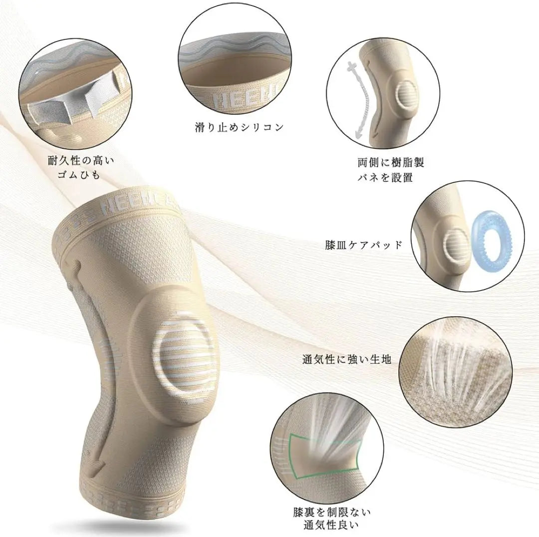 NEENCA Knee Brace Beige Knee Support