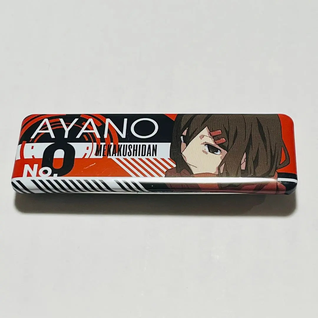 ★Kagepro Ayano can badge