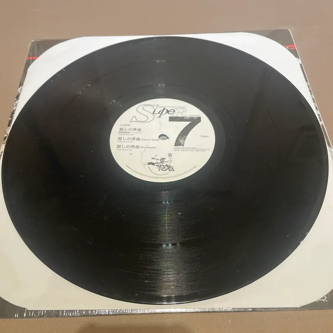 SUPER7 Overture of Killing 12-inch Record