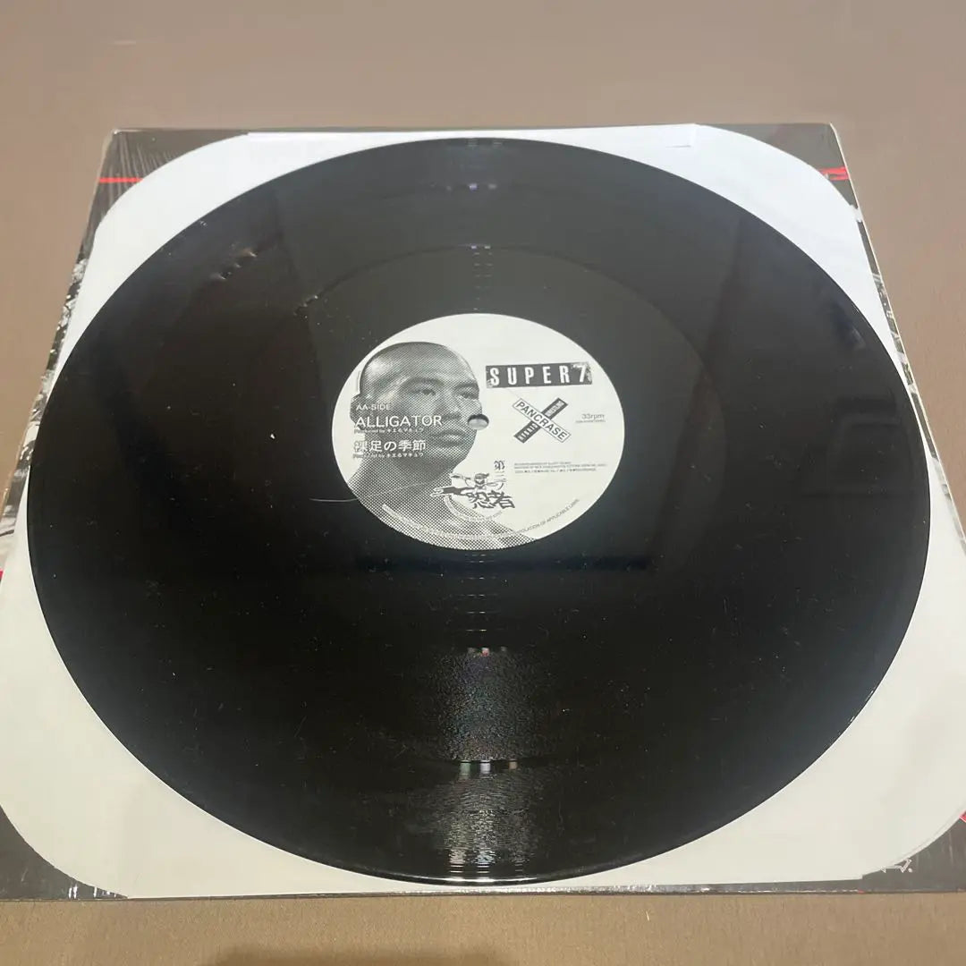 SUPER7 Overture of Killing 12-inch Record