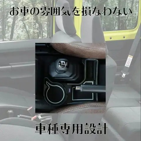 Jimny's exclusive console box USB port