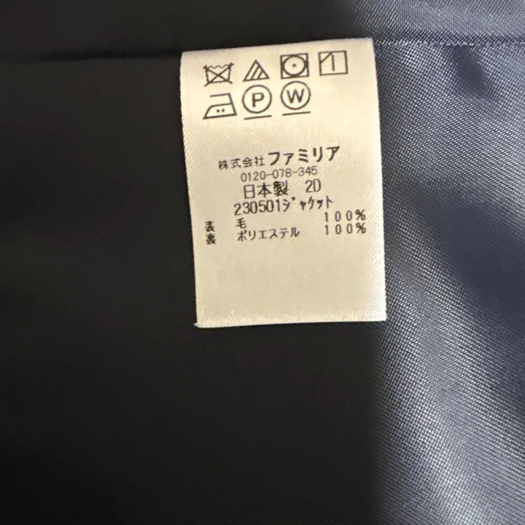 [Good condition] Familia Exam/Formal Black Suit/Blazer Set 120