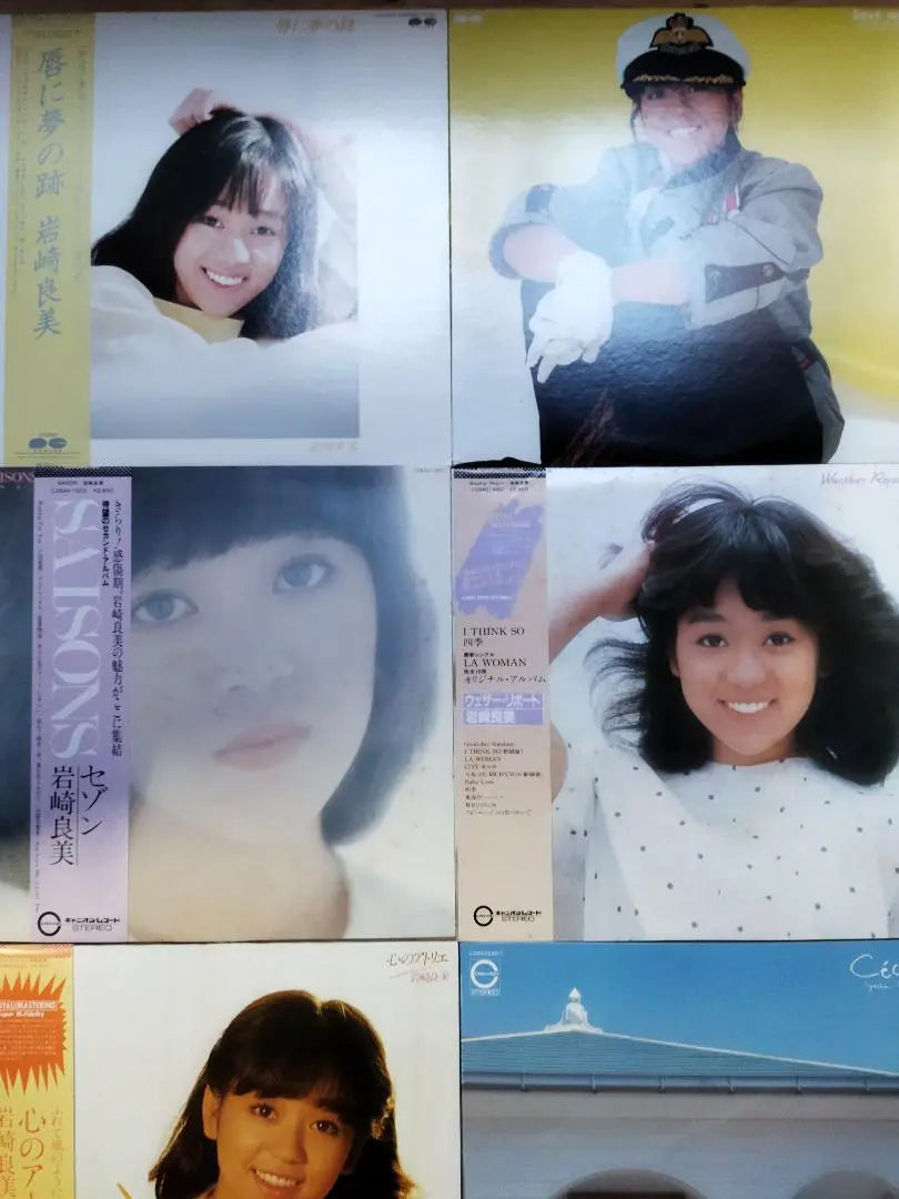 Yoshimi Iwasaki [9 piezas] TF0119-3 Disco LP