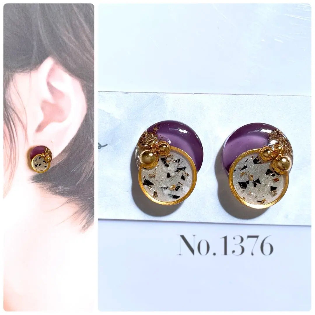 No.1376 Accesorios hechos a mano Pendientes de resina Eiral