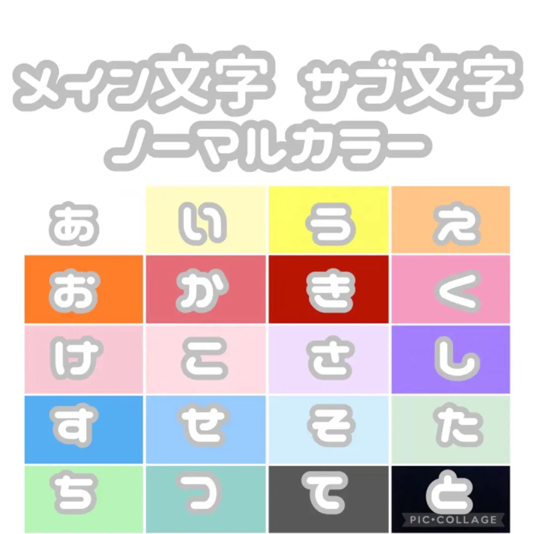 Name board Name plate Fan character Connected character panel Semi-order now accepted | ネームボード ネームプレート うちわ文字 連結文字パネル セミオーダー 受付中