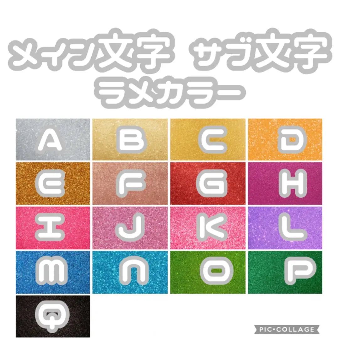 Name board Name plate Fan character Connected character panel Semi-order now accepted | ネームボード ネームプレート うちわ文字 連結文字パネル セミオーダー 受付中