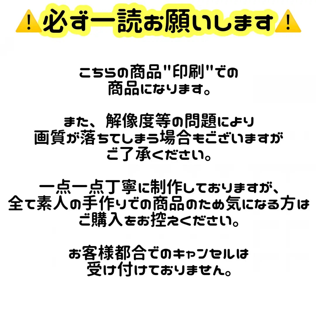 Tablero de nombre Placa de nombre Personaje del ventilador Panel de personaje conectado Semi-pedido ahora aceptado | ネームボード ネームプレート うちわ文字 連結文字パネル セミオーダー 受付中