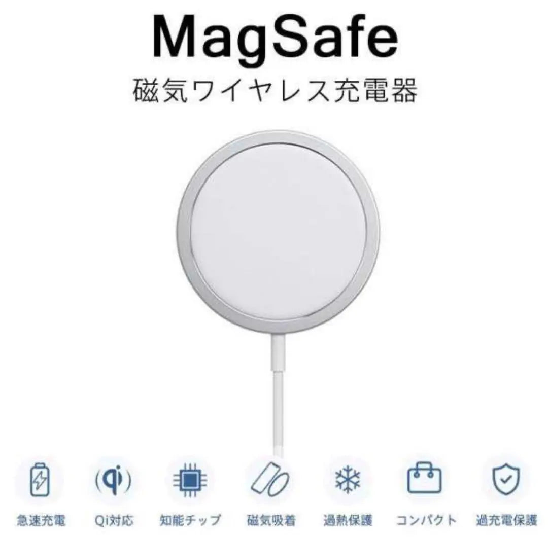 iPhone Wireless Charger MagSafe Charger Just place it on and charge quickly