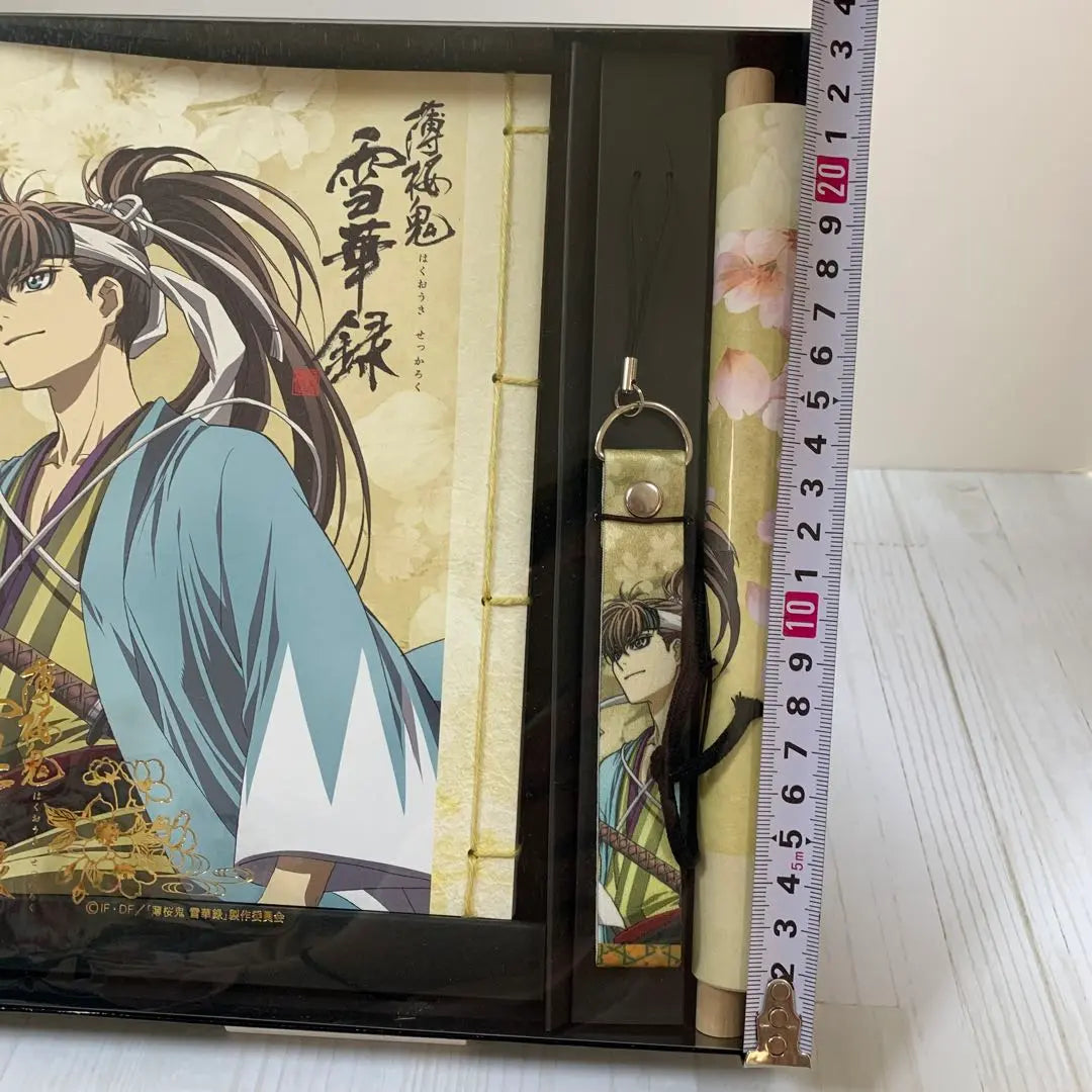 Todo OVA release commemorative set "Hakuouki Yukikaroku"