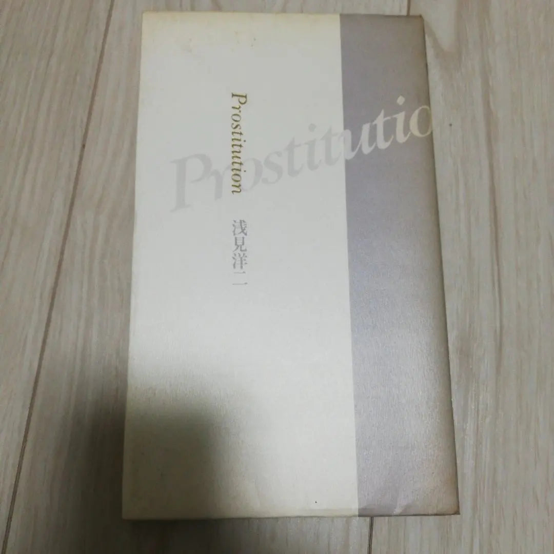 Prostitution Poetry Collection Asami Yoji Shoshiyamada