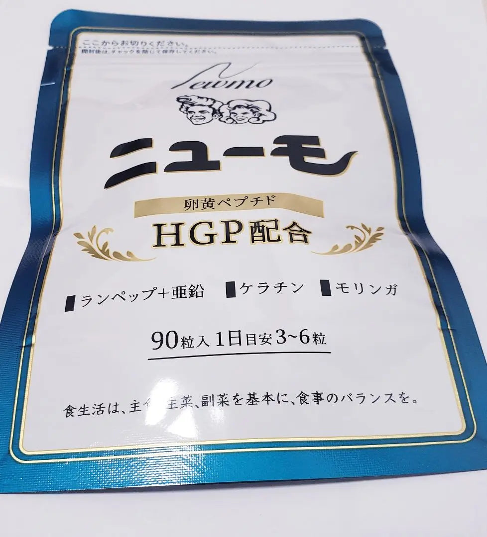 Suplemento para el tratamiento de neumonía de Pharma Foods Lampeppe HGP Moringa 90 comprimidos