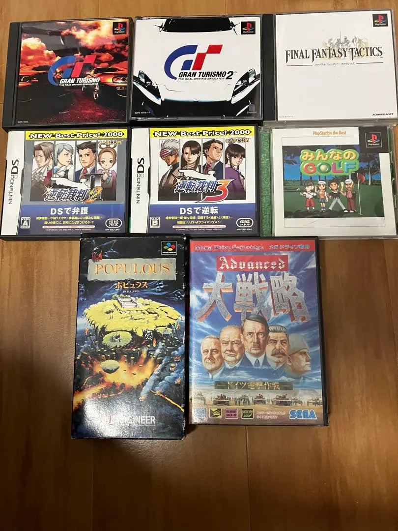 Various game software