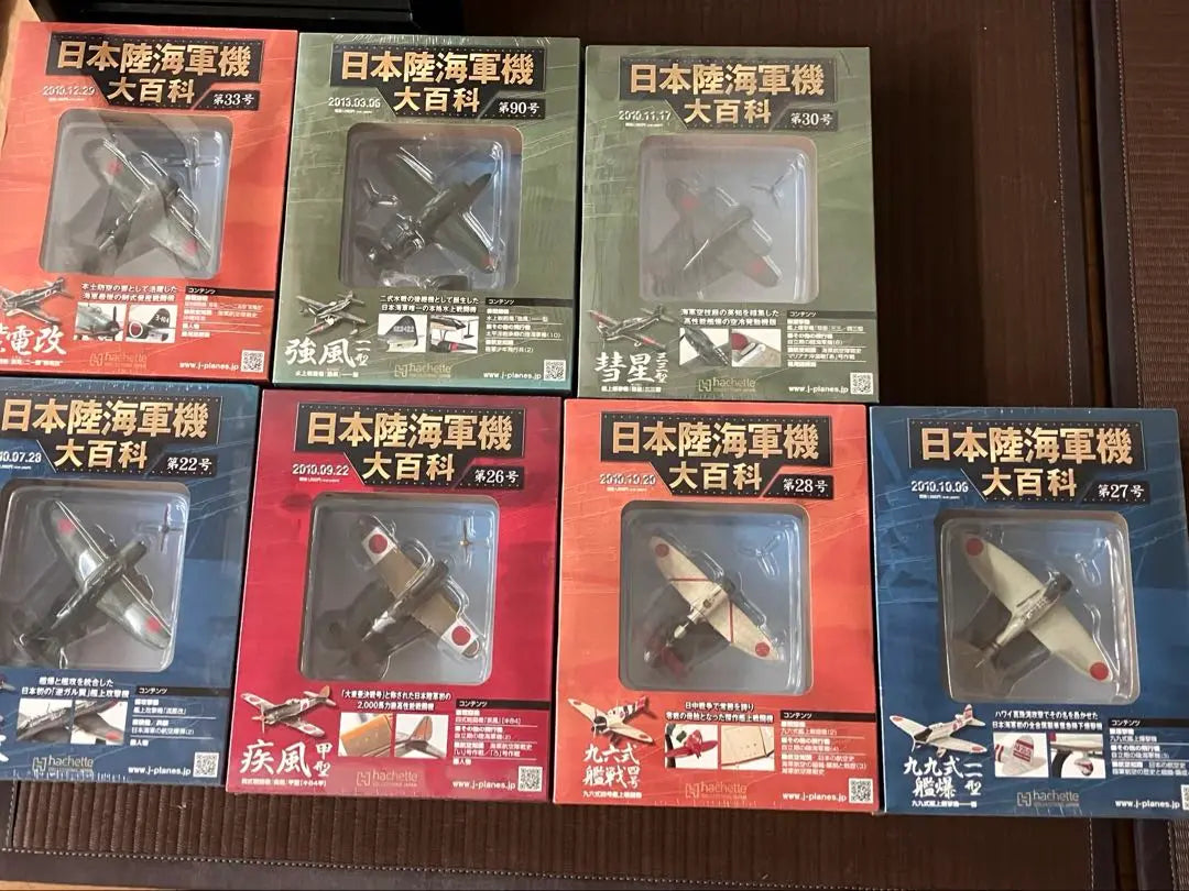 Producto sin abrir: Enciclopedia de aviones del ejército y la marina de Japón Hachette, venta al por mayor, 7 unidades