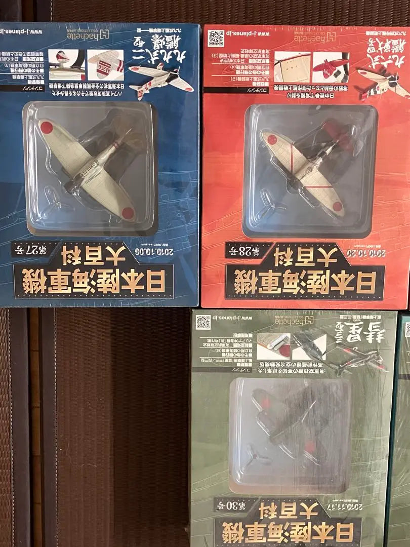 Unopened product: Encyclopedia of Japan Army and Navy Aircraft Hachette, bulk sale, 7 units