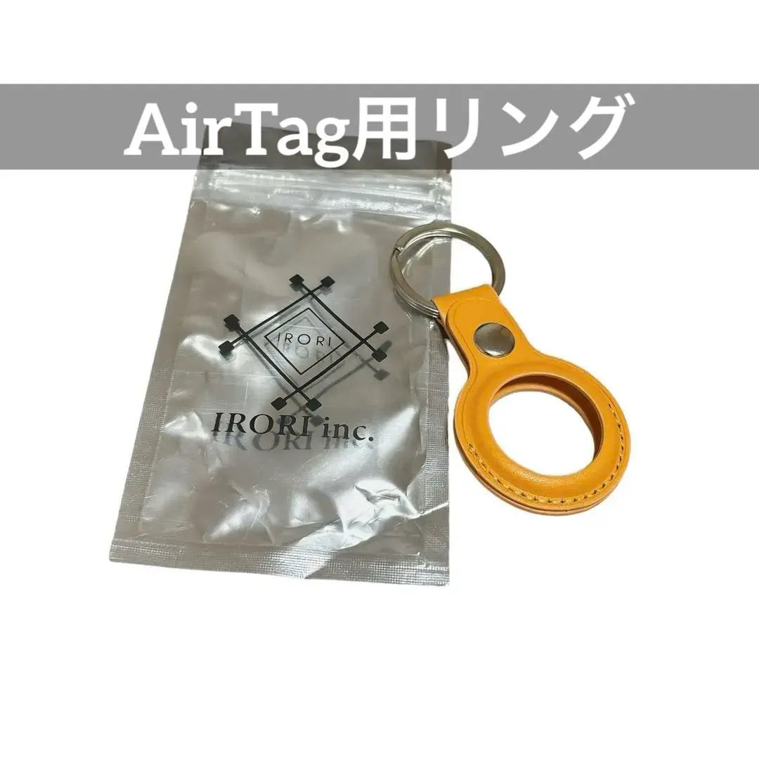 IRORI AirTag ring, yellow, anti-lost ring