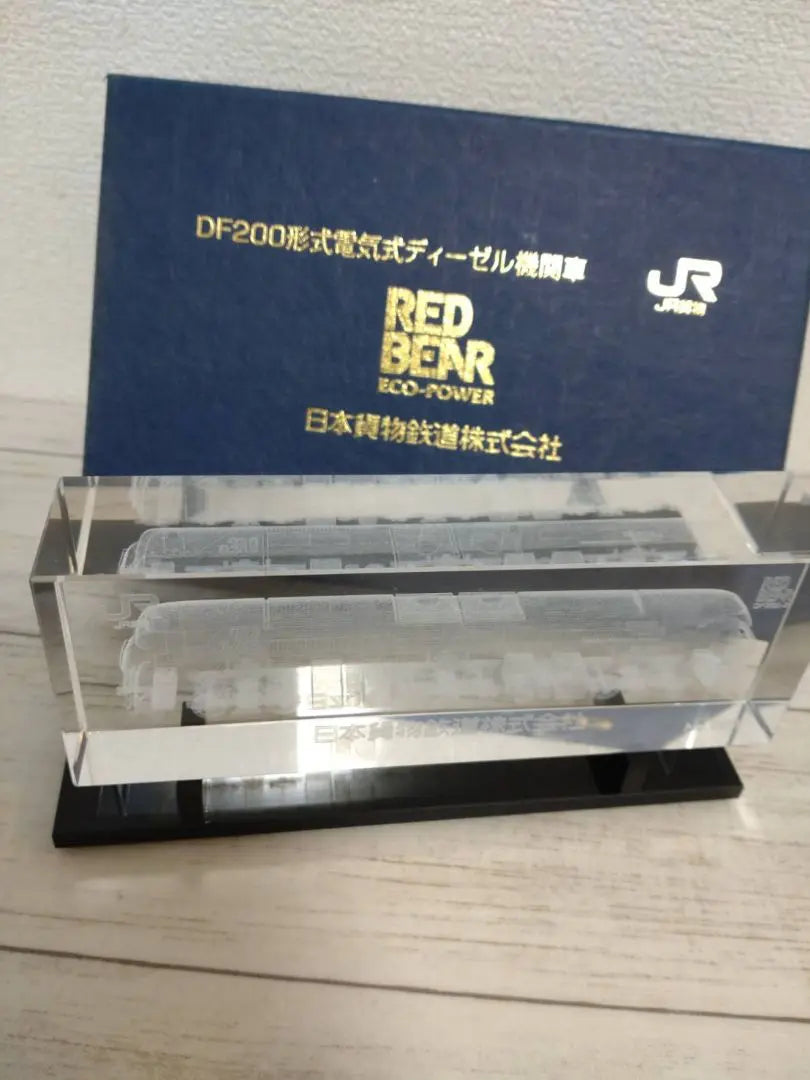 3D crystal object [DF200 type electrical diesel locomotive] JR cargo