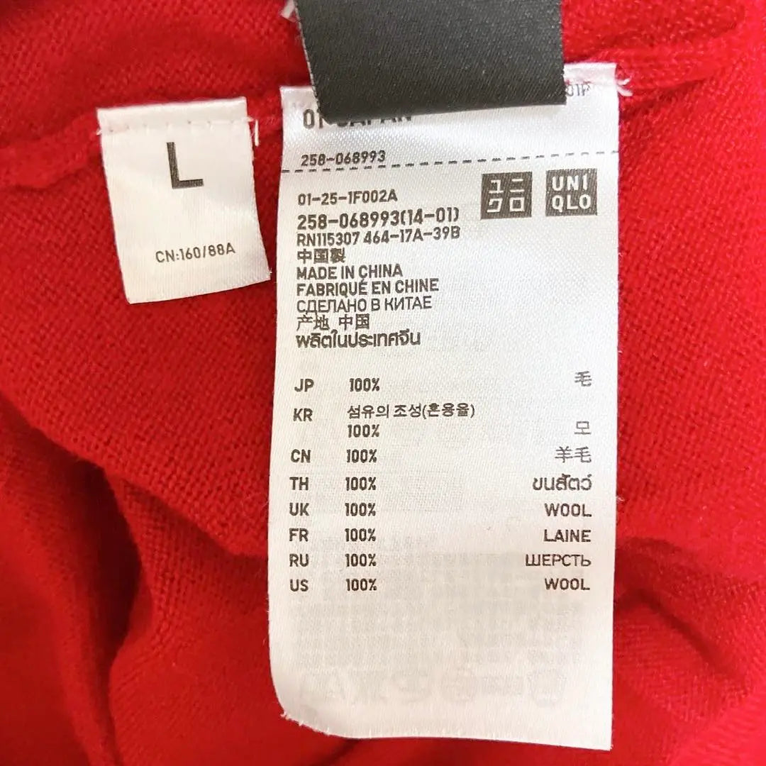 [Good Condition] UNIQLO V-Neck Knit Sweater Red Women's Autumn/Winter [L]