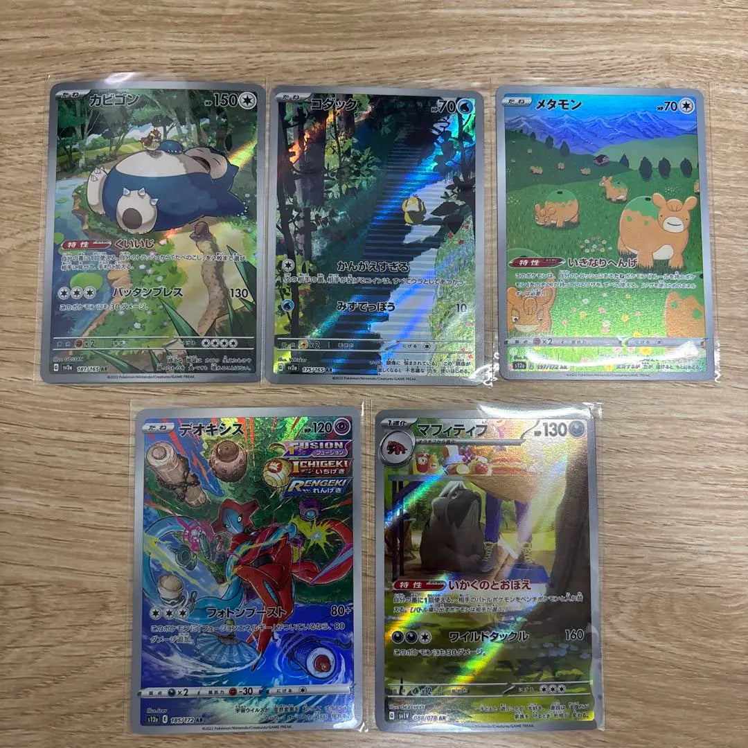 Pokemon cards ar Deoxys Snorlax Kodak and others