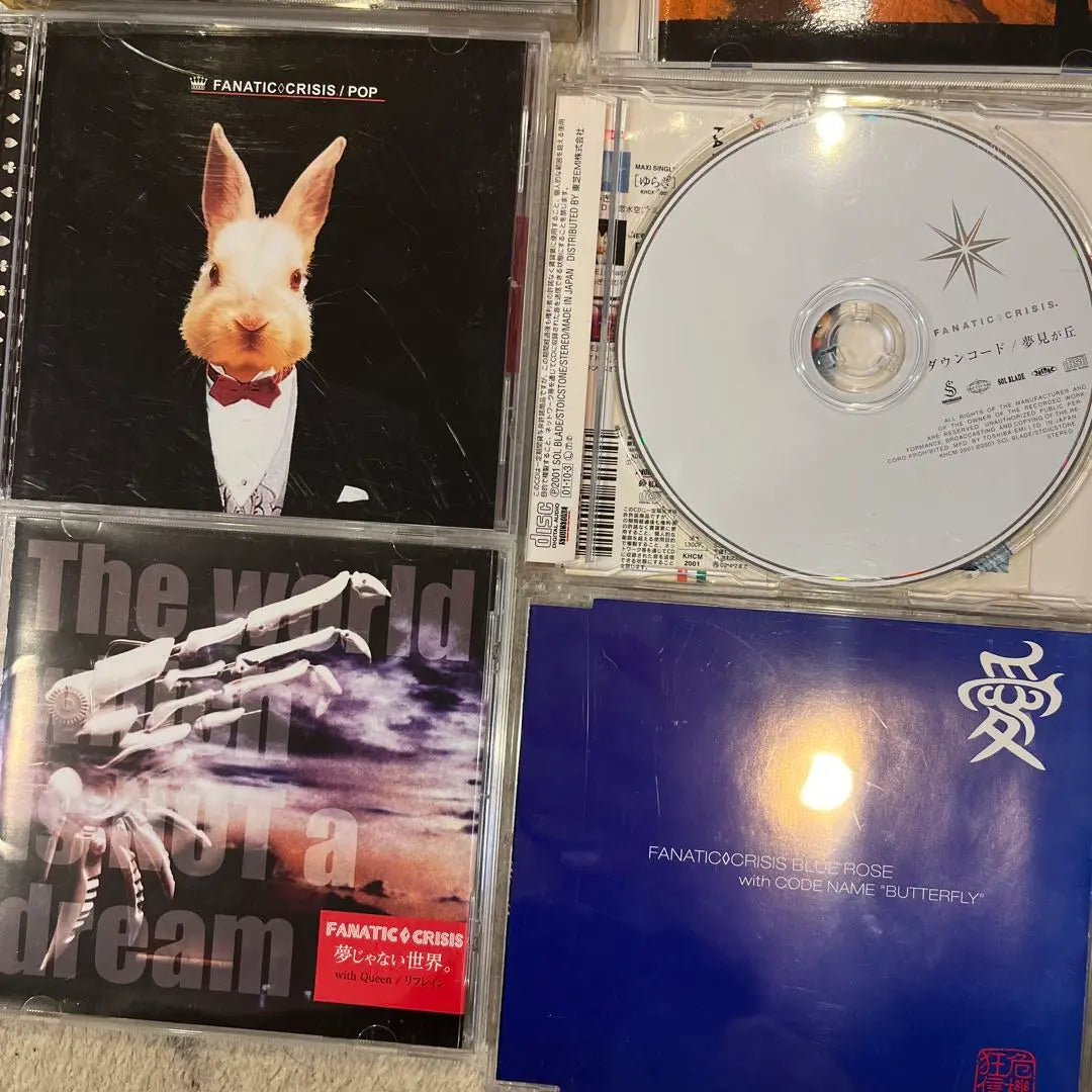 Fanatic Crisis CD Collection