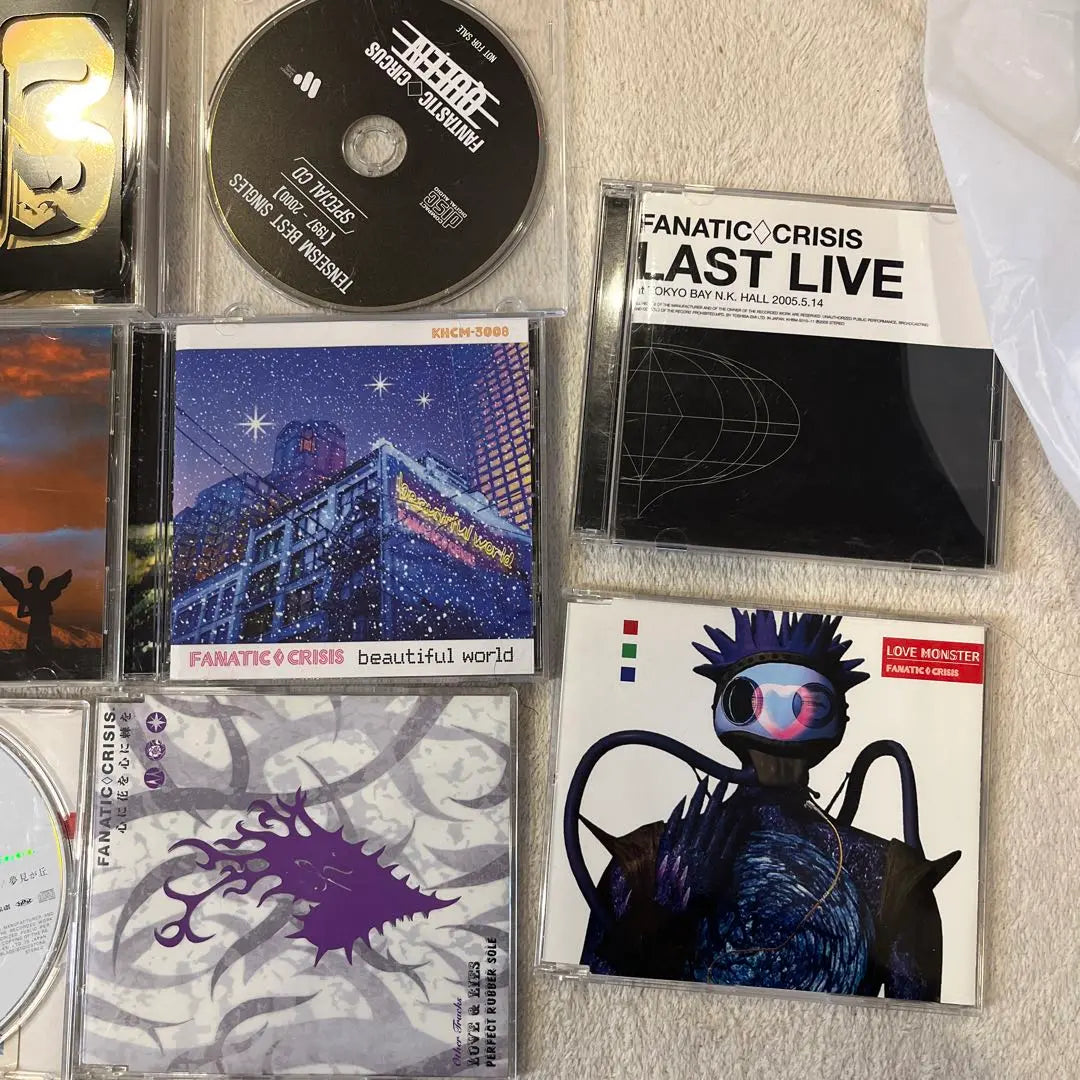 Fanatic Crisis CD Collection