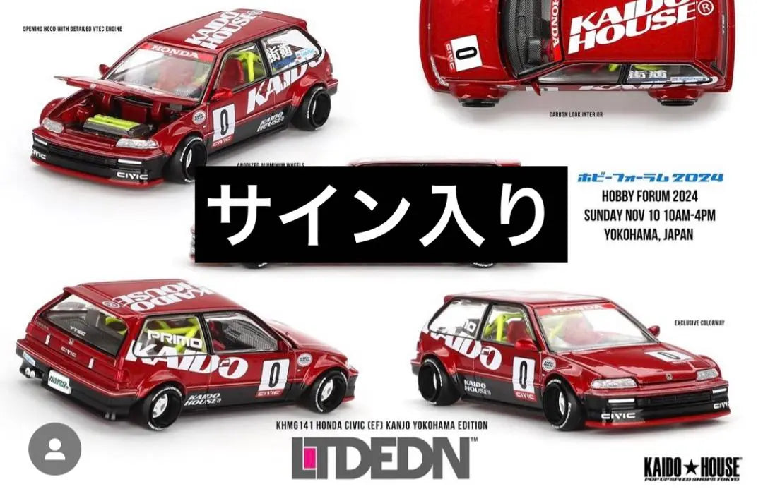 CASA KAIDO HONDA CIVIC EF KANJO Casa Kaido