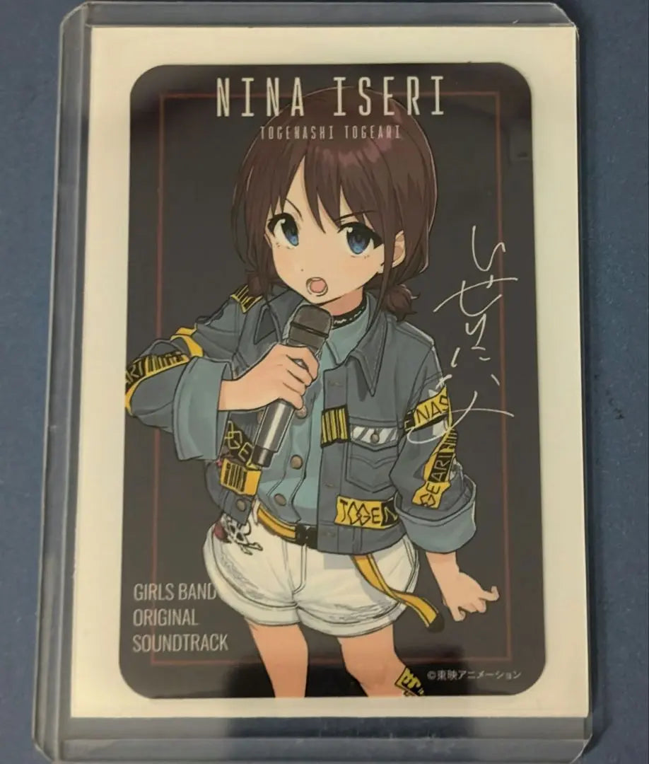 Girls Band Cry Original Soundtrack Trading Card Iseri Nina