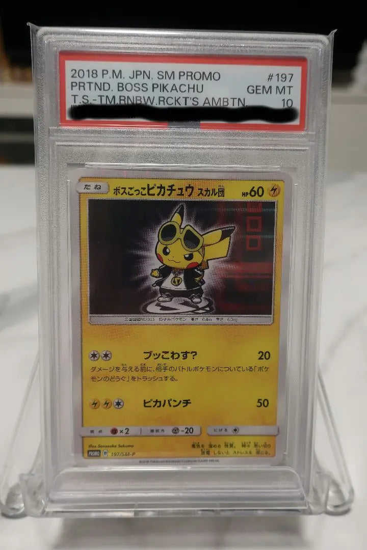 PSA10 Boss Play Pikachu Skull Group