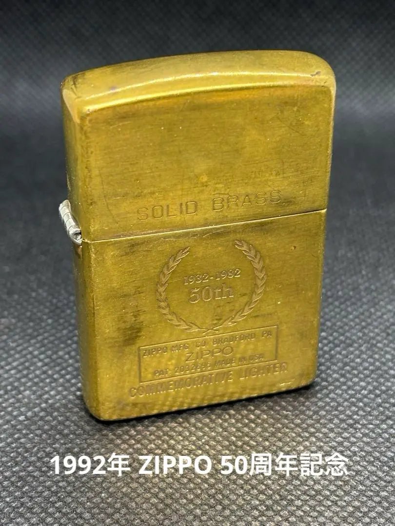 50 aniversario de ZIPPO 1992