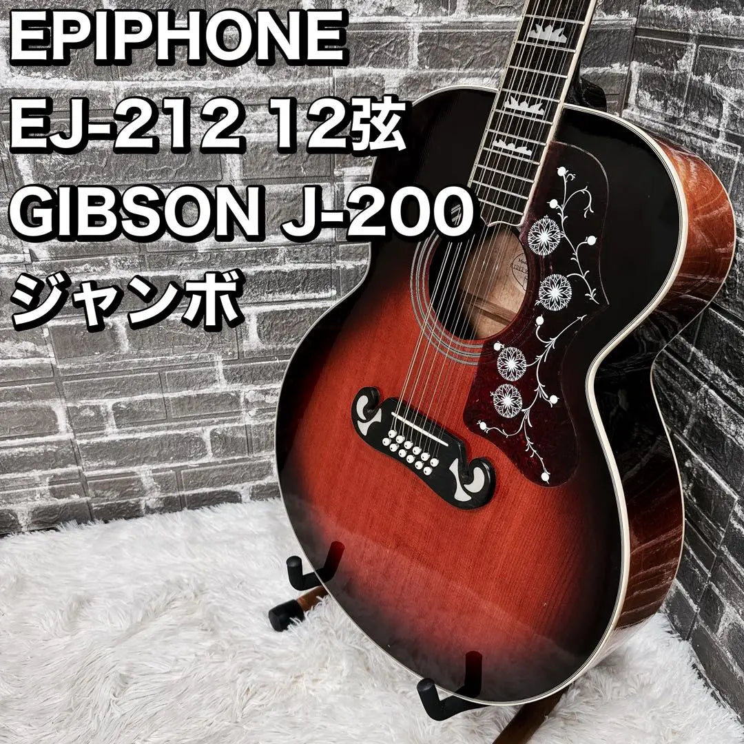 EPIPHONE EJ-212 Jumbo de 12 cuerdas GIBSON J-200