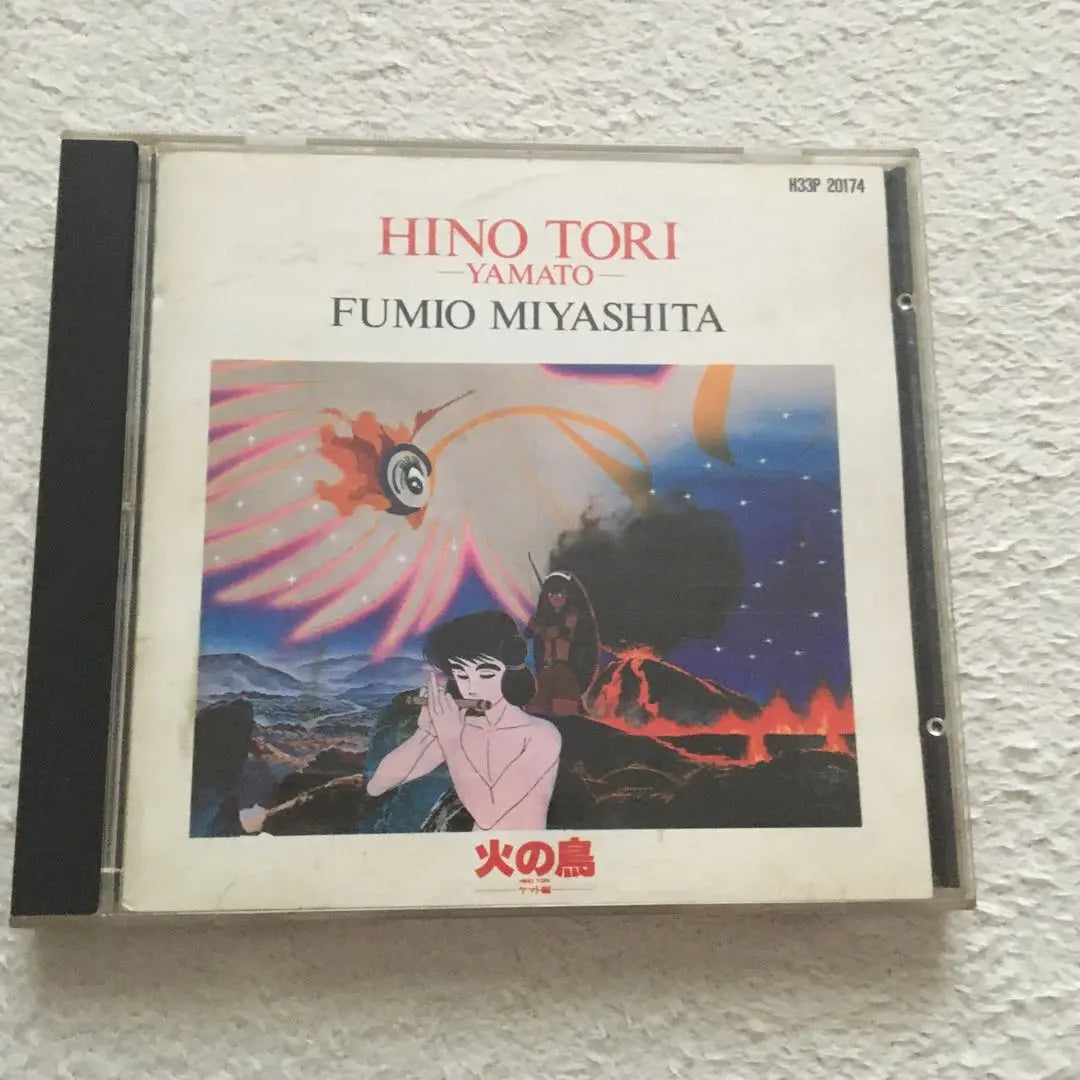 Firebird - Edición Yamato en CD