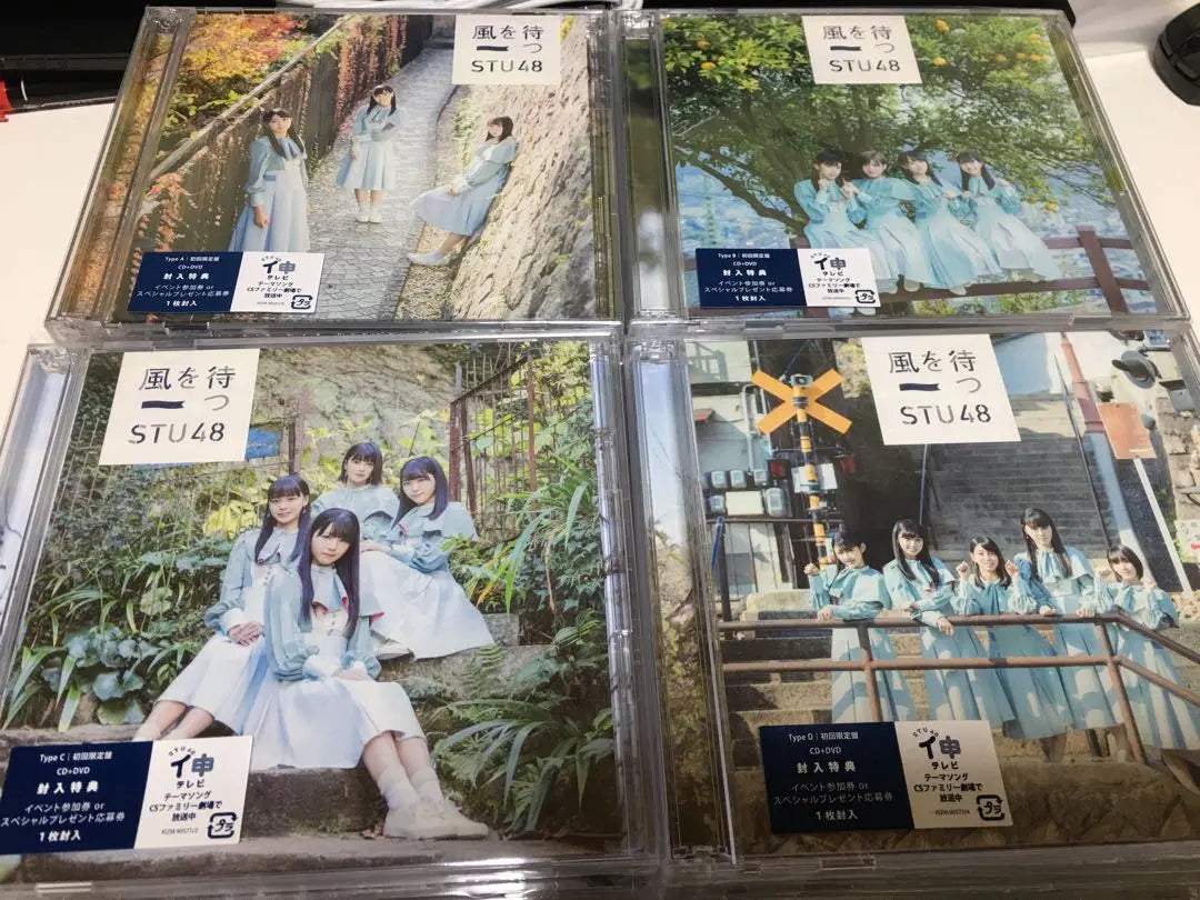 STU48 Waiting for the Wind First Limited Edition CD+DVD TypeABCD Set of 4