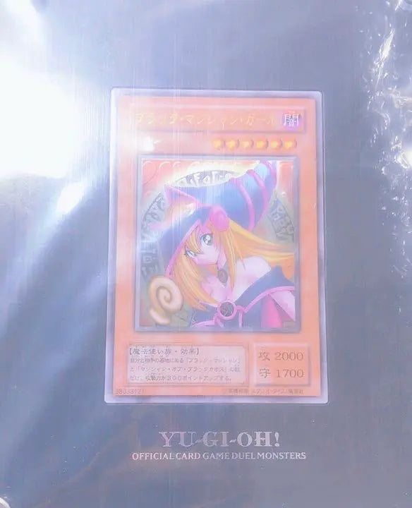 [Complete] Yu-Gi-Oh! "Black Magician Girl" Stainless Steel [New, Unopened, Limited Edition]