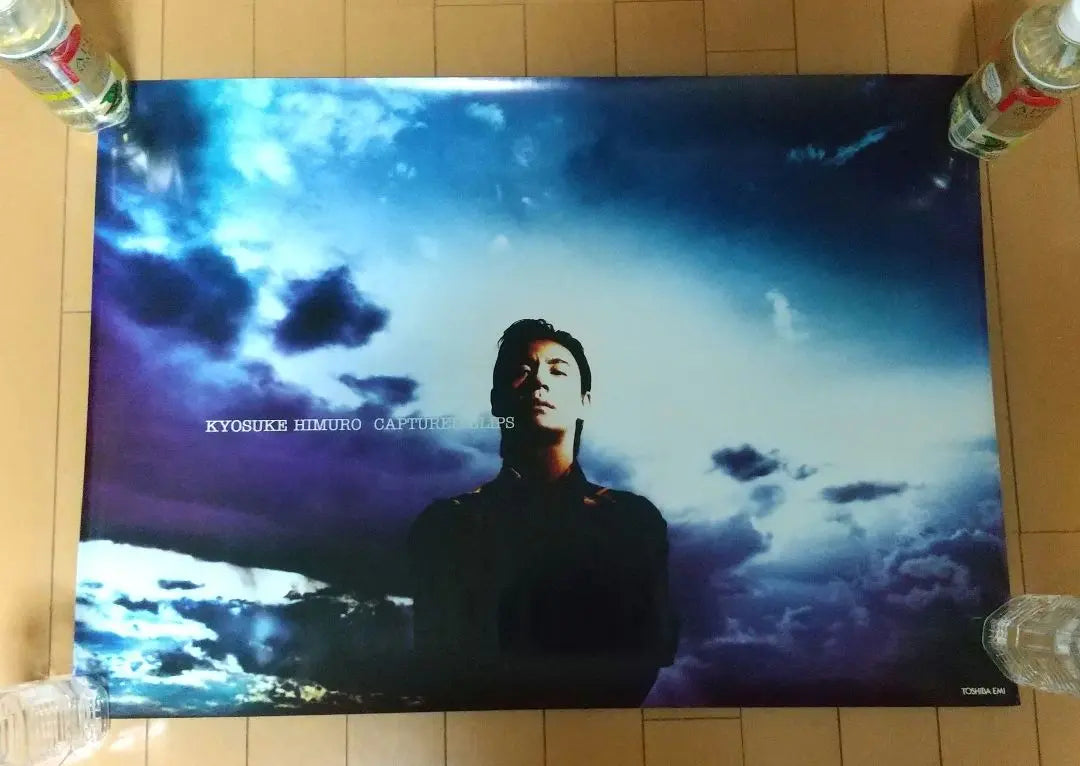 [Unused] Kyosuke Himuro Video "Captored Clips" Buyer Benefits B2 Poster