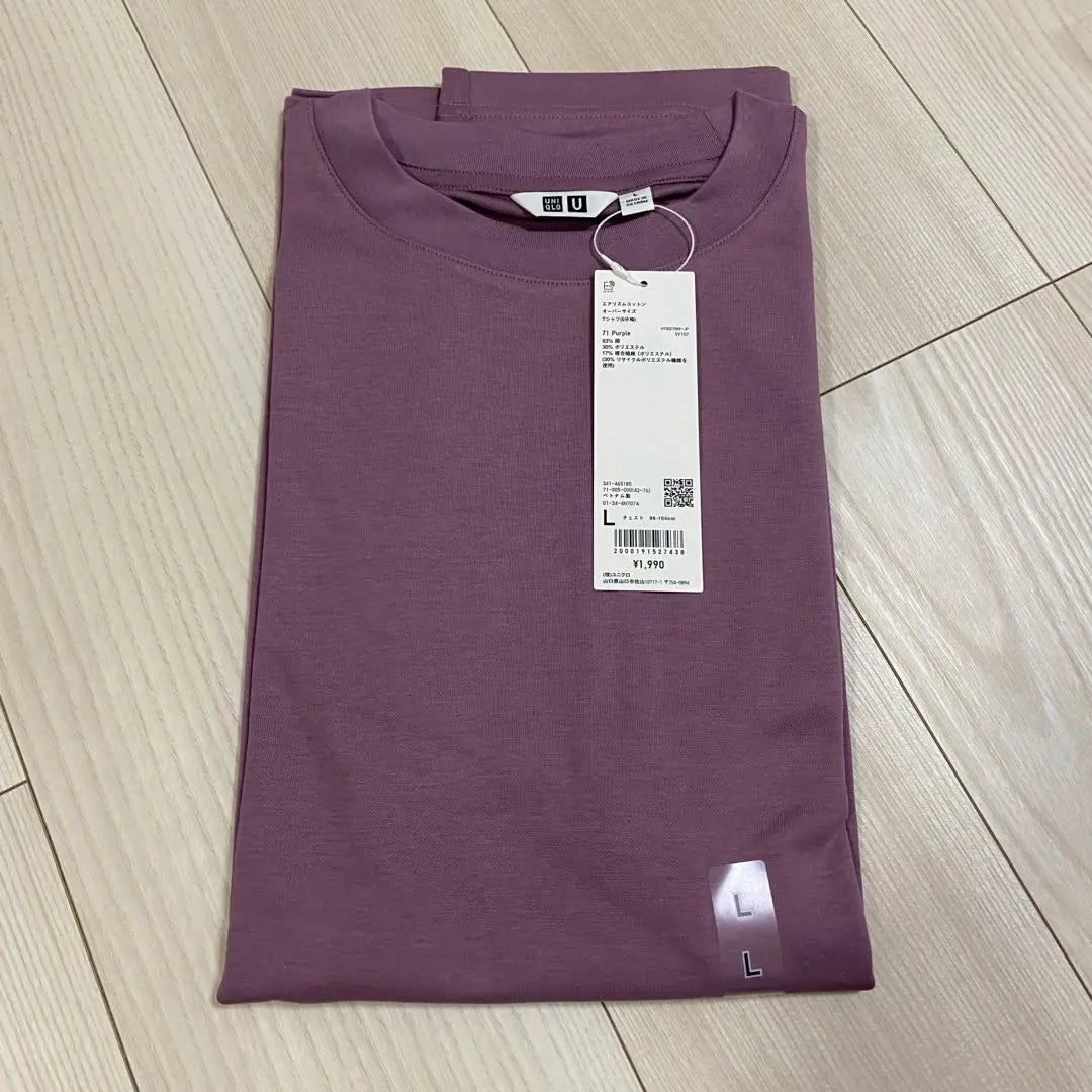 New Uniqlo Airism Cotton Oversized T Purple L