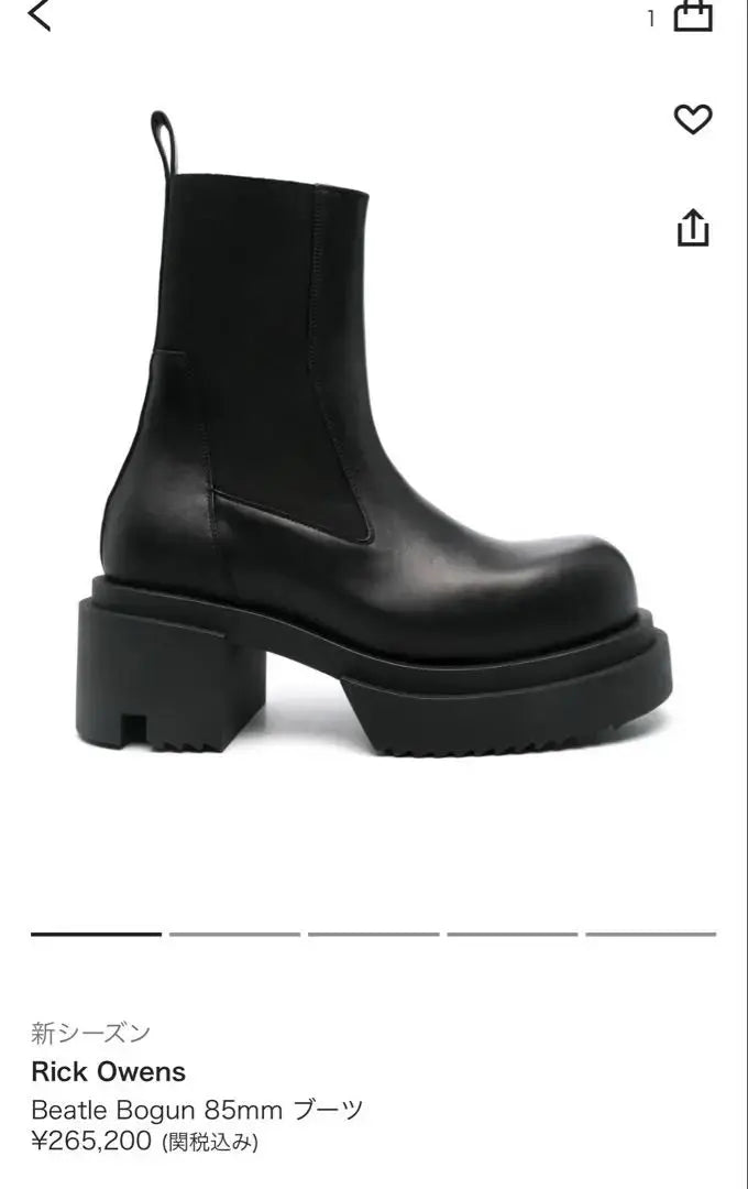 Reliable genuine Rickowens Beatle Bogun 85mm boots