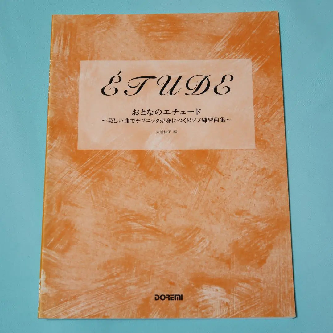 Adult Etude ~A collection of piano tudes that will help you learn techniques with beautiful songs~ Oiwa Yoshiko