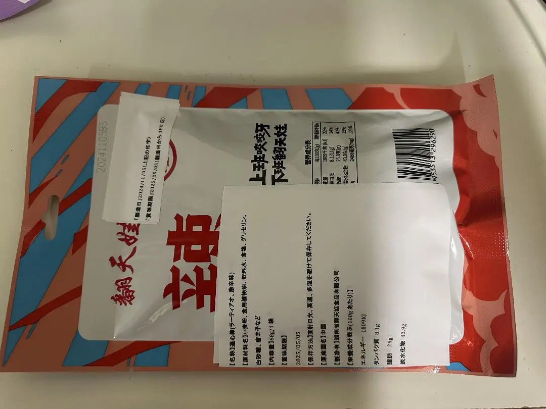 Edición limitada por tiempo limitado SW.4 palitos de macarrones 1 bolsa ラーティアオ Tentenwa Spicy Sticks China お confitería w51