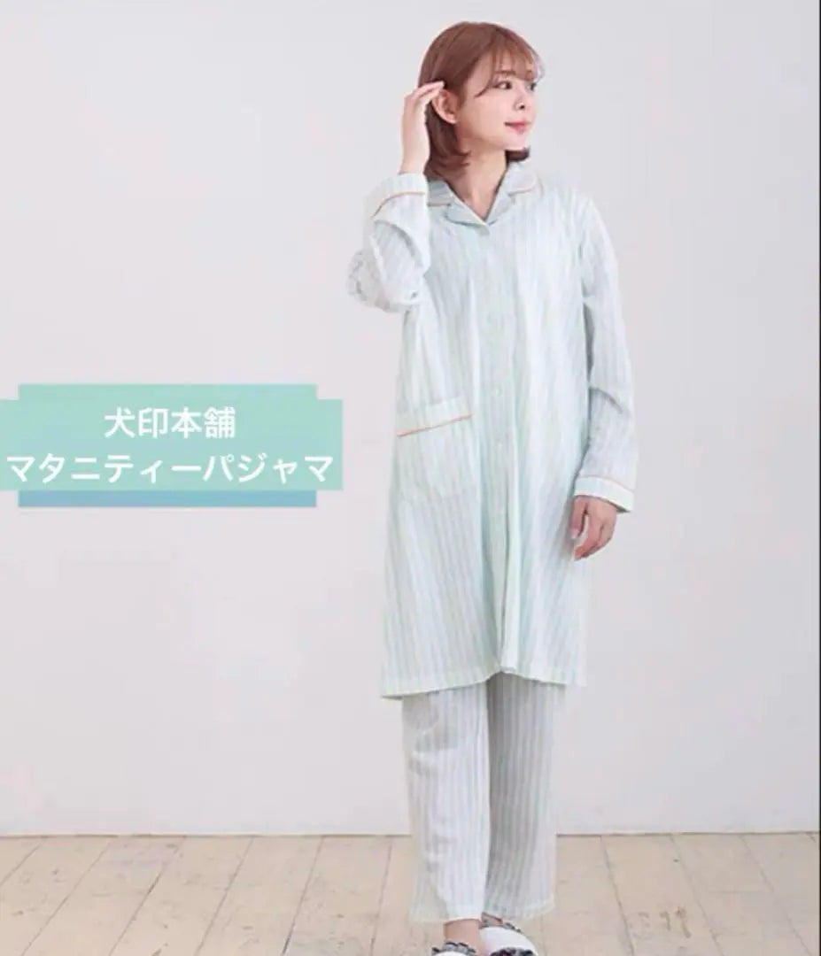 Refreshing striped maternity pajamas, long sleeves, Inuji Honpo, front opening