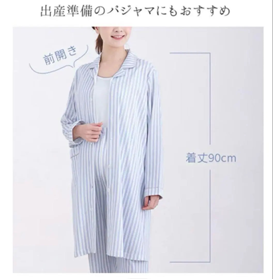 Refreshing striped maternity pajamas, long sleeves, Inuji Honpo, front opening